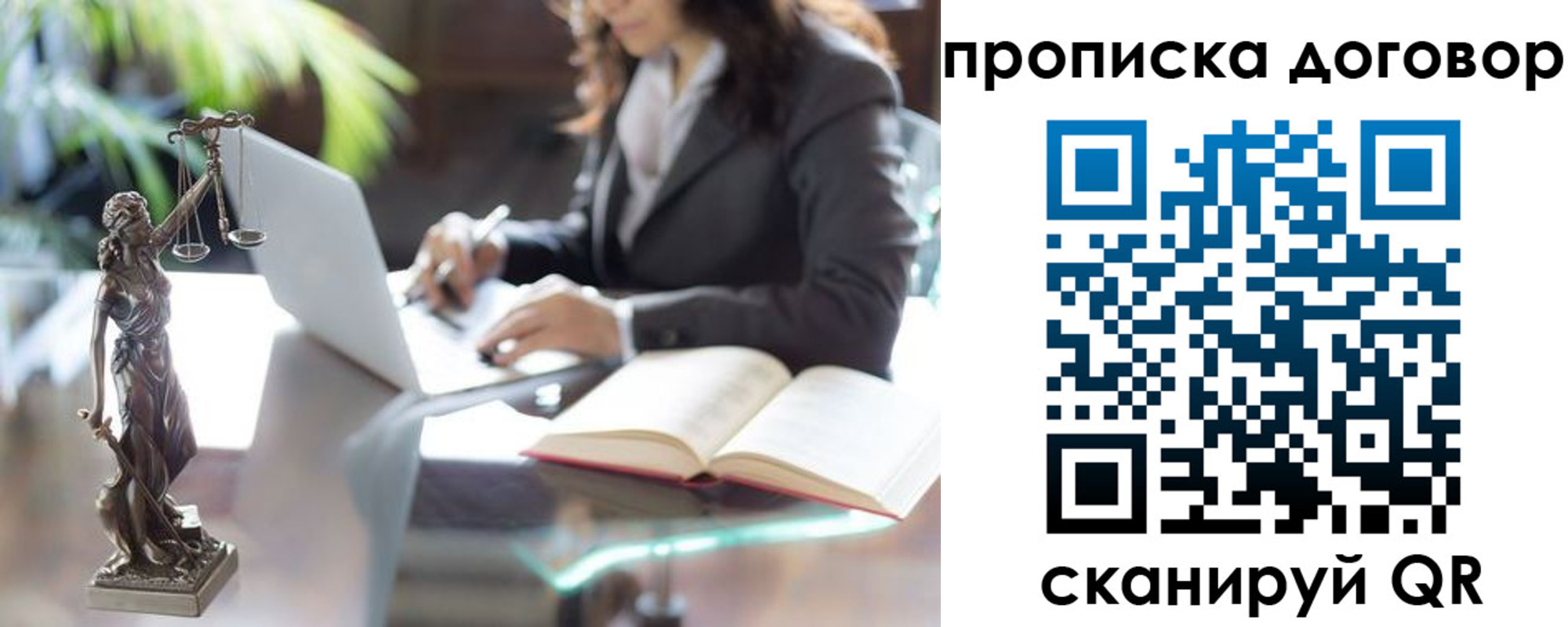 прописка иностранных граждан в Рыльске