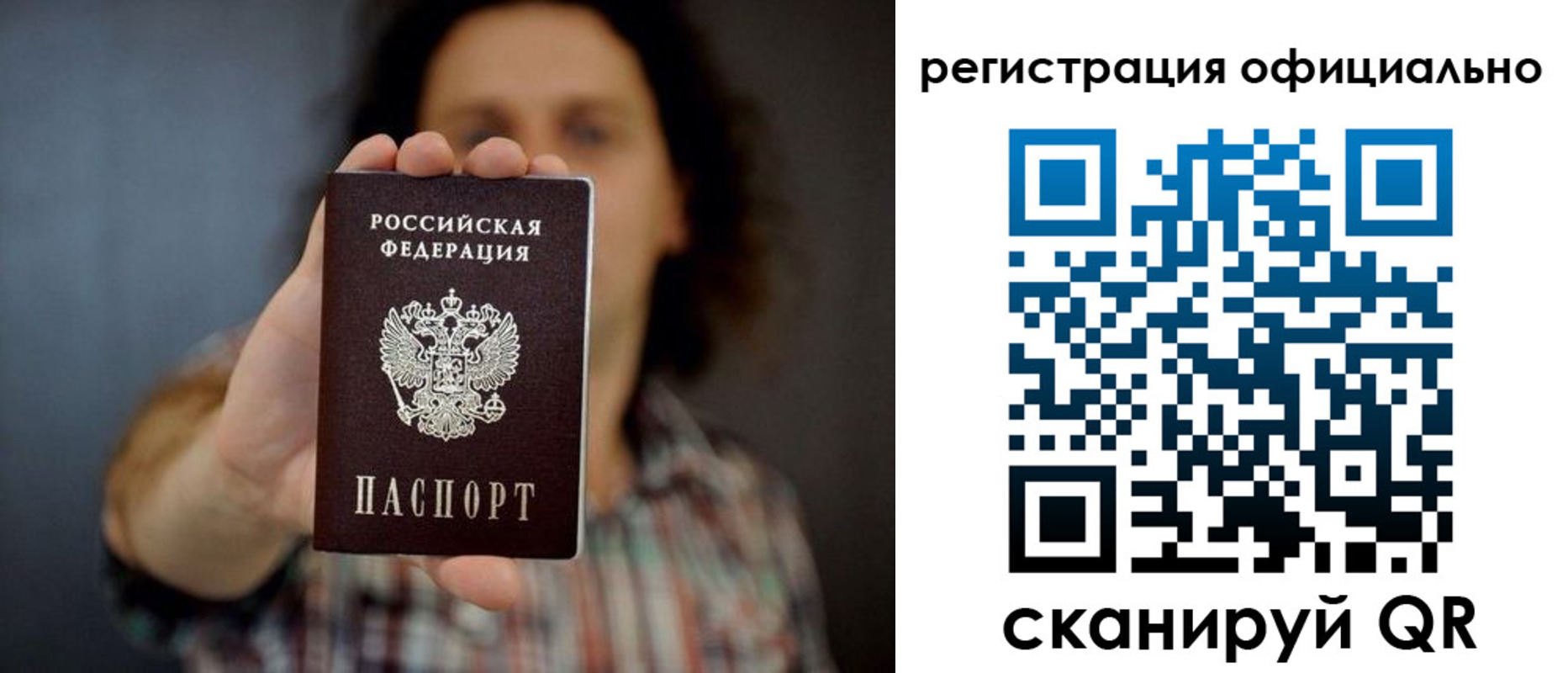 регистрация для дет. сада в Рыльске