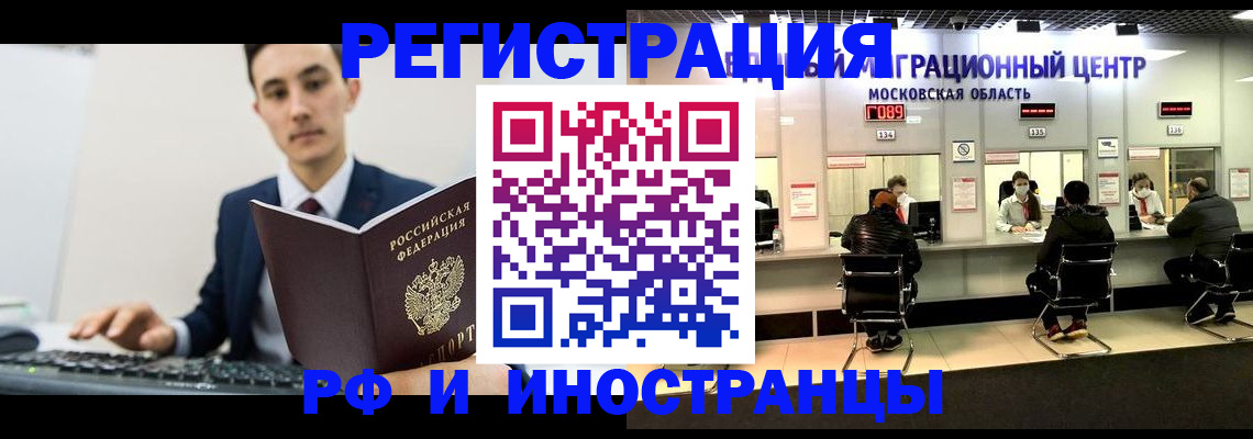 регистрация для дет. сада в Рыльске