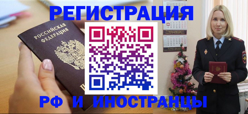 пропишу в квартире в Рыльске